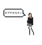 ドットなJK（個別スタンプ：6）