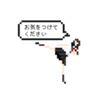 ドットなJK（個別スタンプ：7）