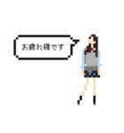 ドットなJK（個別スタンプ：8）