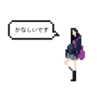ドットなJK（個別スタンプ：9）