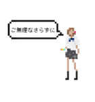 ドットなJK（個別スタンプ：12）