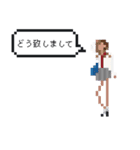 ドットなJK（個別スタンプ：13）