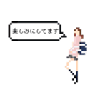 ドットなJK（個別スタンプ：15）