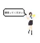 ドットなJK（個別スタンプ：16）