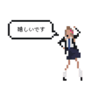 ドットなJK（個別スタンプ：17）