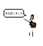 ドットなJK（個別スタンプ：19）