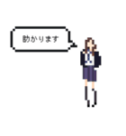 ドットなJK（個別スタンプ：20）
