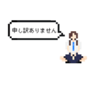 ドットなJK（個別スタンプ：21）