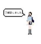 ドットなJK（個別スタンプ：23）
