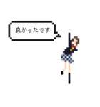 ドットなJK（個別スタンプ：24）