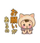 大きい文字のかぶりちゃん（個別スタンプ：11）