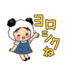 大きい文字のかぶりちゃん（個別スタンプ：14）