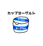 朝ごはんに食べるもの 2（個別スタンプ：3）