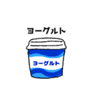 朝ごはんに食べるもの 2（個別スタンプ：4）