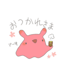 めんだこの中のうさぎ（個別スタンプ：3）