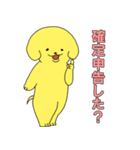 派犬(遣)くん ！（個別スタンプ：2）