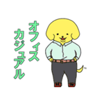 派犬(遣)くん ！（個別スタンプ：3）