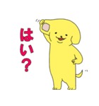 派犬(遣)くん ！（個別スタンプ：4）