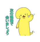 派犬(遣)くん ！（個別スタンプ：7）