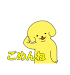 派犬(遣)くん ！（個別スタンプ：12）