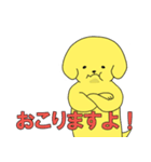 派犬(遣)くん ！（個別スタンプ：14）