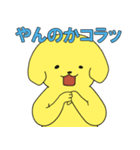 派犬(遣)くん ！（個別スタンプ：15）