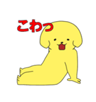 派犬(遣)くん ！（個別スタンプ：16）