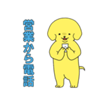 派犬(遣)くん ！（個別スタンプ：17）