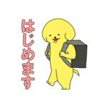 派犬(遣)くん ！（個別スタンプ：18）