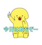 派犬(遣)くん ！（個別スタンプ：20）