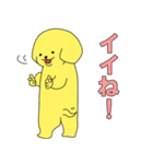 派犬(遣)くん ！（個別スタンプ：21）