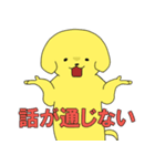 派犬(遣)くん ！（個別スタンプ：23）