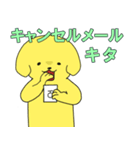 派犬(遣)くん ！（個別スタンプ：25）