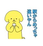 派犬(遣)くん ！（個別スタンプ：27）