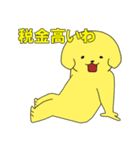 派犬(遣)くん ！（個別スタンプ：29）