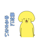 派犬(遣)くん ！（個別スタンプ：30）