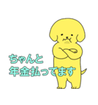 派犬(遣)くん ！（個別スタンプ：31）