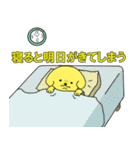 派犬(遣)くん ！（個別スタンプ：32）