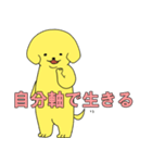 派犬(遣)くん ！（個別スタンプ：35）