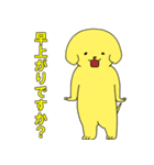 派犬(遣)くん ！（個別スタンプ：37）