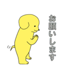 派犬(遣)くん ！（個別スタンプ：38）