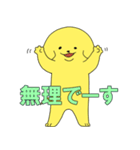 派犬(遣)くん ！（個別スタンプ：39）