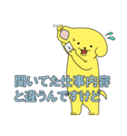 派犬(遣)くん ！（個別スタンプ：40）