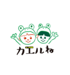 むぎちゃん＆かんくん その2（個別スタンプ：9）