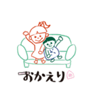 むぎちゃん＆かんくん その2（個別スタンプ：12）