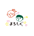 むぎちゃん＆かんくん その2（個別スタンプ：16）