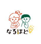 むぎちゃん＆かんくん その2（個別スタンプ：26）