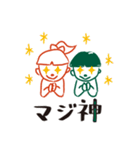 むぎちゃん＆かんくん その2（個別スタンプ：39）