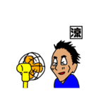 と或る職場の人々。（個別スタンプ：9）