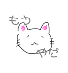 手書き風！   透明猫ちゃん（個別スタンプ：18）